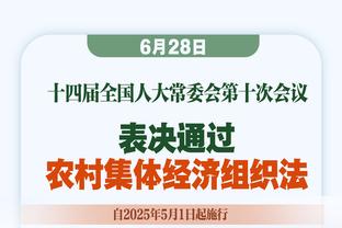 官方：2024美洲杯6月20日开始揭幕战，7月14日进行决赛